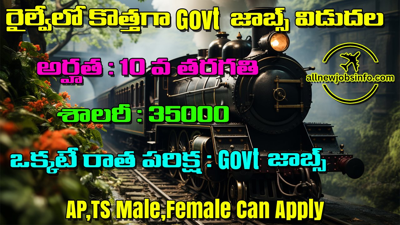 రైల్వేలో 10th అర్హతతో గవర్నమెంట్ జాబ్స్ | Railway Recruitment 2024